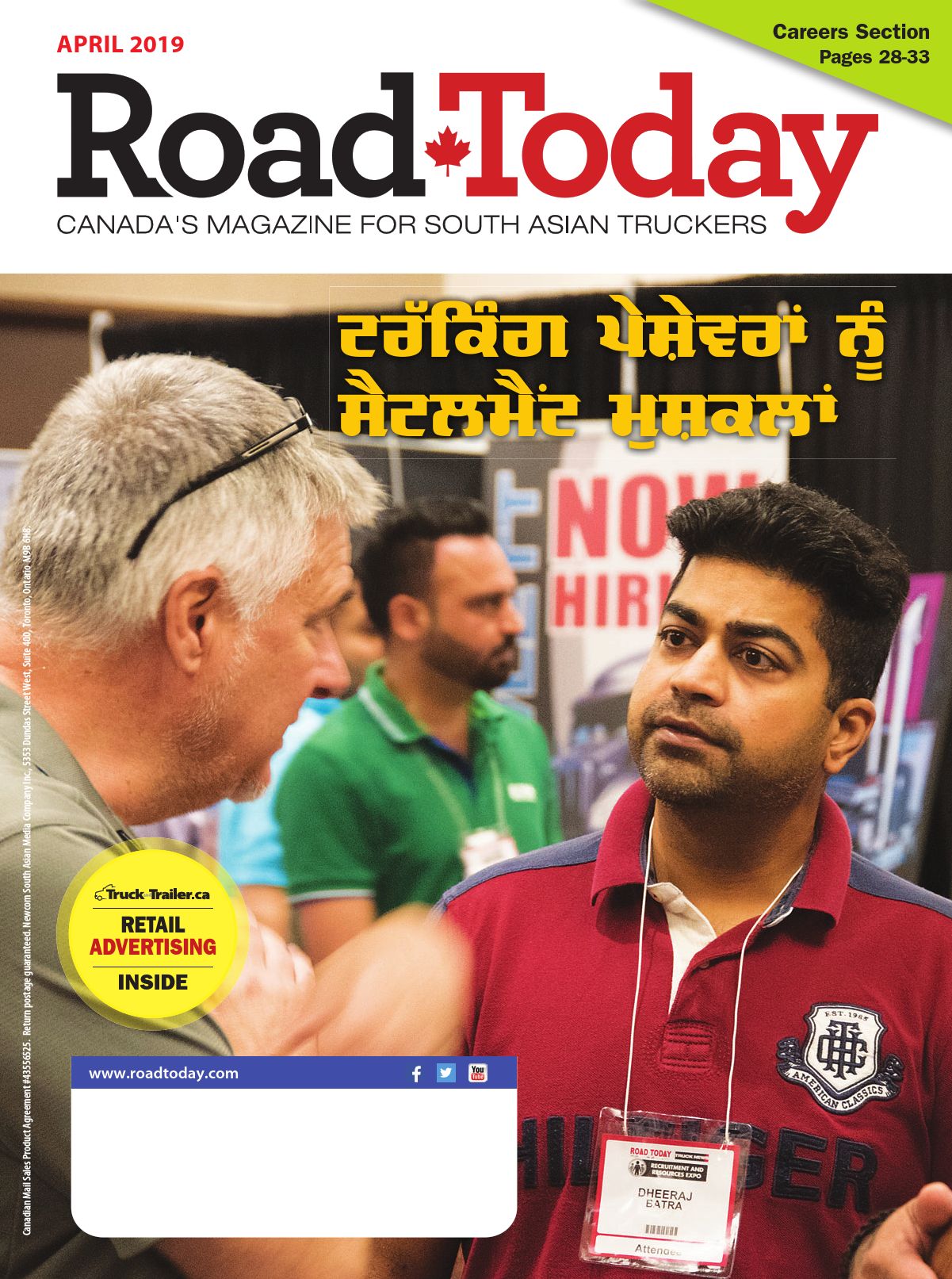 Road Today – 1 avril 2019