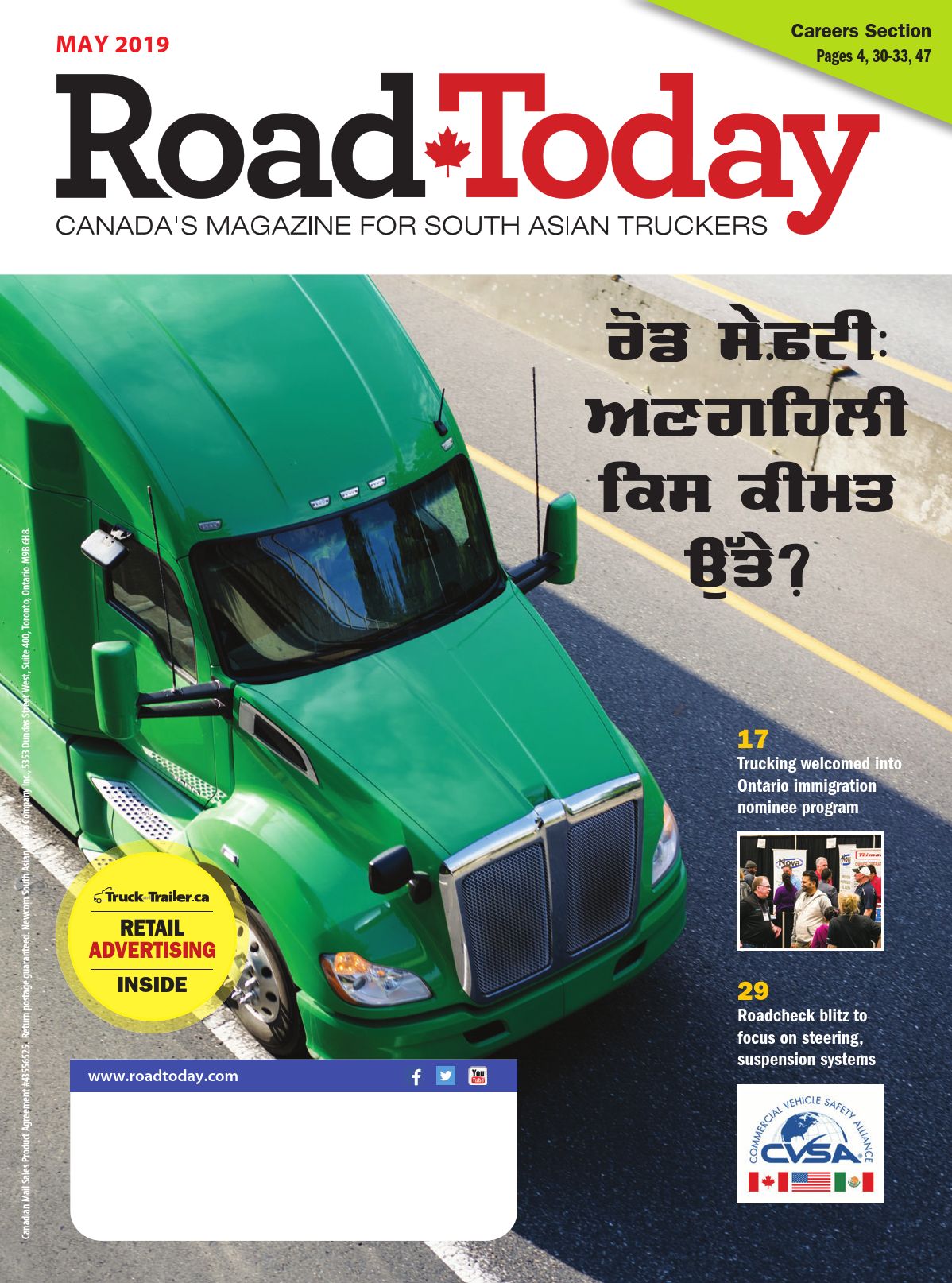 Road Today – 1 mai 2019