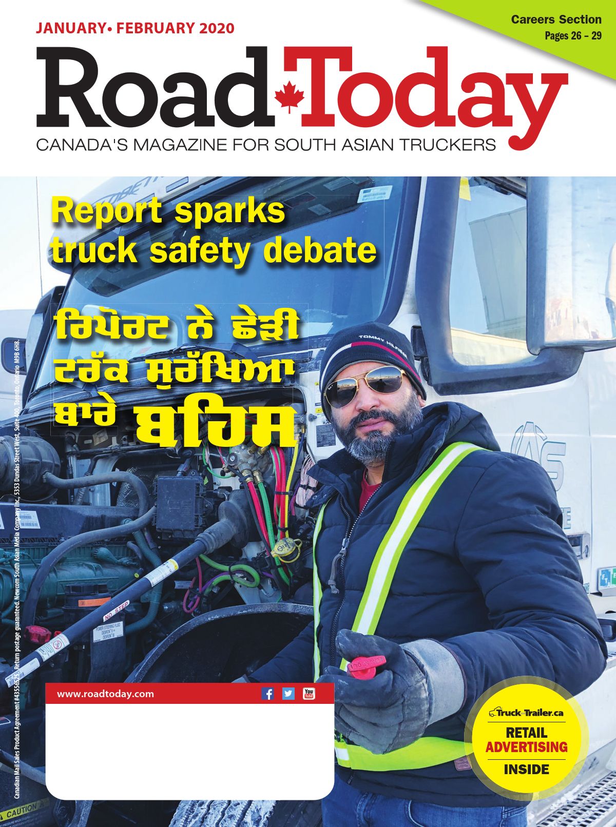 Road Today – 1 janvier 2020