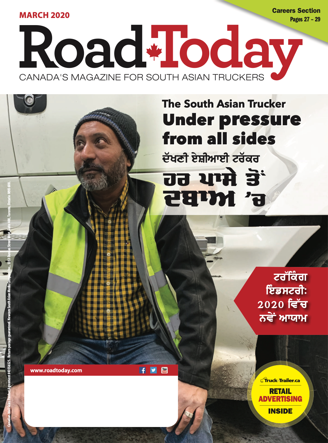 Road Today – 1 mars 2020