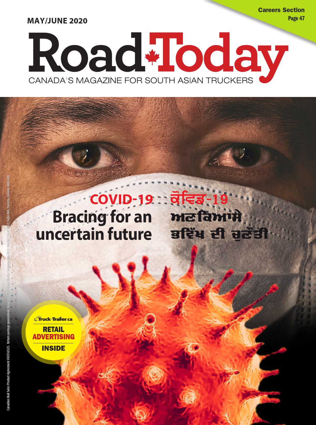 Road Today – May / June 2020