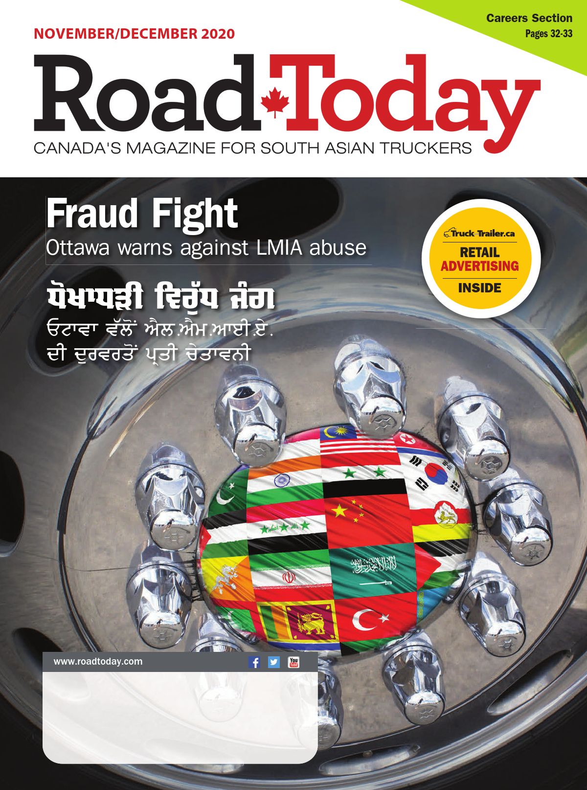 Road Today – November / December 2020