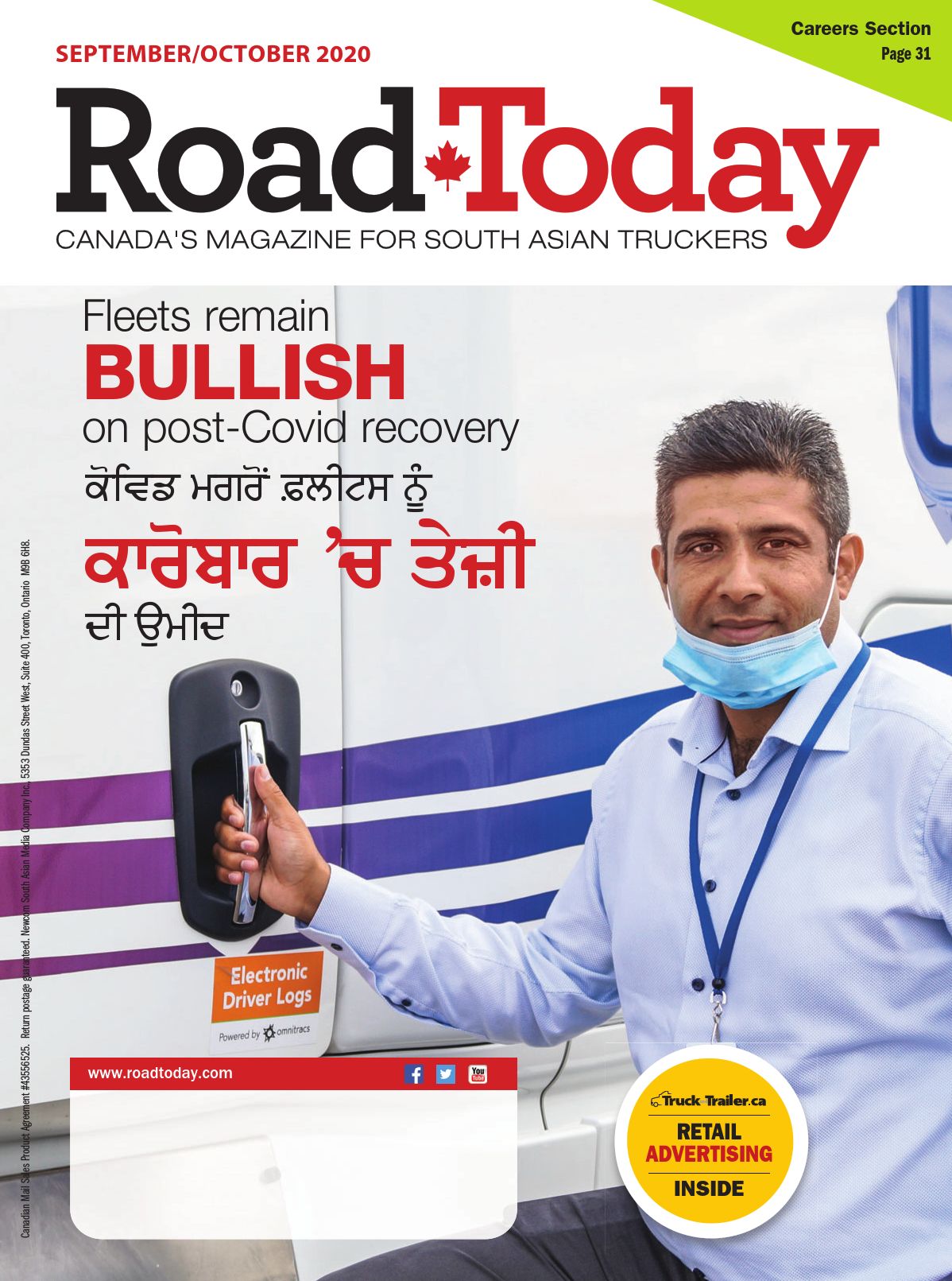 Road Today – September / October 2020