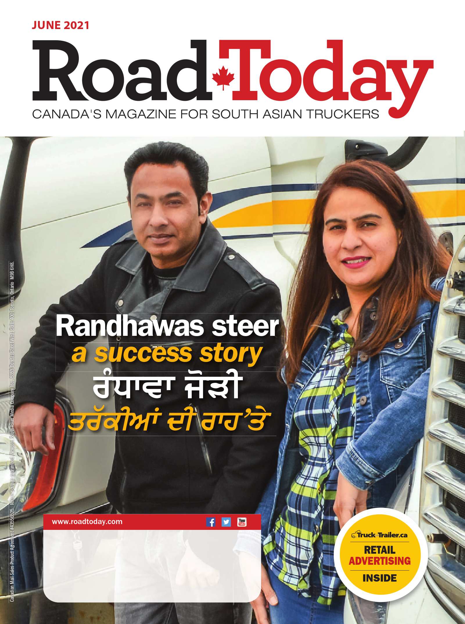 Road Today – 31 mai 2021