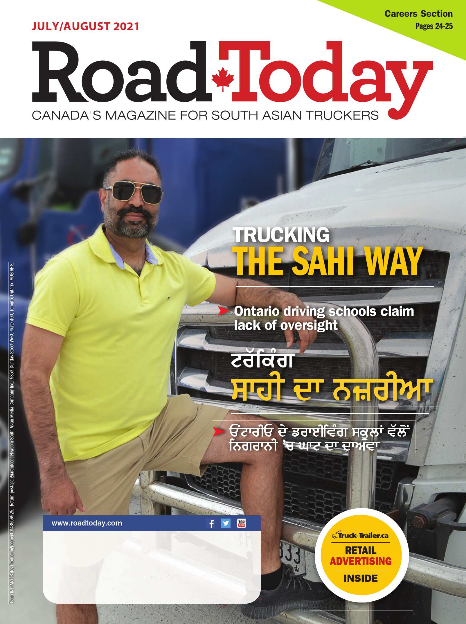 Road Today – 30 juin 2021